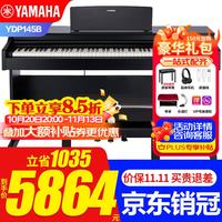 雅马哈 YDP系列 YDP-145B 电钢琴 88键重锤键盘 黑色 官方标配