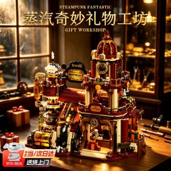 赟娅 蒸汽工厂模型积木成人高难度拼装玩具8-12-15岁男孩生日礼物 奇妙工坊3252pcs