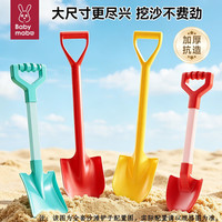 妈宝孖宝 赶海边工具沙滩挖沙子玩具儿童大号3-6-12岁10神器三件套装必备桶