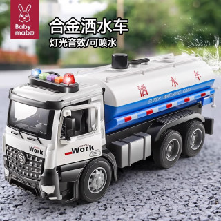 妈宝孖宝 合金洒水车玩具超大号可喷水喷雾小汽车模型儿童3-6岁2男孩子宝宝