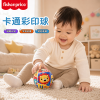 费雪 10cm彩印球狮子 F6023-1 儿童玩具球