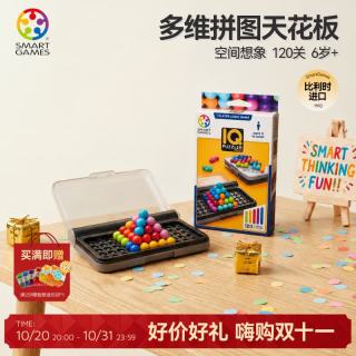 Smart Games IQ系列 SG017 智慧大作战 6+