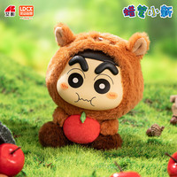 灵动创想 蜡笔小新盲盒Q萌动物毛绒公仔玩偶公仔周边摆件生日礼物