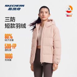 斯凯奇 男女同款运动羽绒服 P426U038