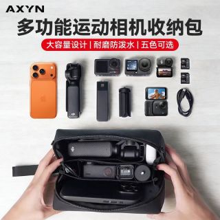 适用大疆Pocket4p收纳包Action6/5Pro/4/3/Nano/lunaultra收纳包