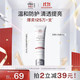 EltaMD 防晒霜spf32 85g