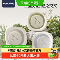 88VIP：babyviva 婴儿洗脸盆可悬挂新生儿童洗屁股洗脚盆宝宝专用可折叠