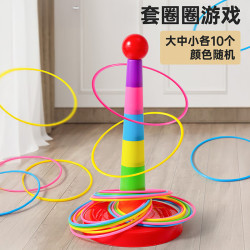 COOKSS 儿童益智套圈圈环幼儿园家庭版扔投掷游戏道具宝宝趣味套圈30个圈