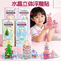 时光学 SHIGUANGXUE）3D立体浮雕叠叠乐贴纸卡通手工创意diy贴画玩具男孩女孩生日礼物