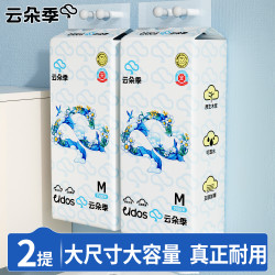 云朵季 悬挂式抽纸纸巾家用大容量大尺寸餐巾纸可擦手卫生纸抽取式厕纸 300抽 5层1500张*2提
