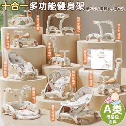 cute stone 脚踏钢琴婴儿健身架玩具0-6个月新生儿见面礼盒宝宝满月周岁礼物 轻奢礼盒11合1+餐椅+摇椅+充电 可变餐椅摇椅摇床平衡车学步车摇马0-4岁