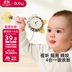 澳贝 硅胶摇铃玩具 混合色