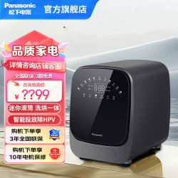 松下 小欢洗XQG10-AD15S