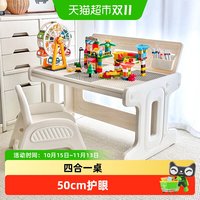 babyviva 儿童多功能积木桌子大颗粒益智拼装玩具桌男孩女孩游戏桌