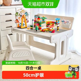 babyviva 儿童多功能积木桌子大颗粒益智拼装玩具桌男孩女孩游戏桌