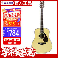 雅马哈 FG系列 FG800NT 民谣吉他 41英寸 原木色 亮光