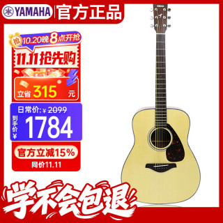 雅马哈 FG系列 FG800NT 民谣吉他 41英寸 原木色 亮光