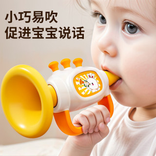 奕思瑞 小喇叭婴儿玩具6-12个月以上可吹乐器1-3岁宝宝口哨儿童生日礼物