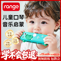 曼尔乐器 儿童卡通口琴宝宝专用吹奏乐器婴儿玩具启蒙初学者口风琴礼物