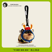 伊美娃娃 蜜蜂小狗公仔书包挂件玩偶背包挂饰钥匙扣毛绒挂件圣诞节女生