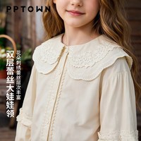 巴巴小镇 女童娃娃领衬衫秋季2026新款儿童法式复古上衣甜美泡泡袖长袖t恤