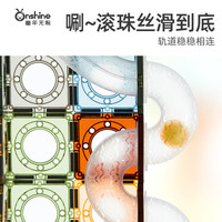 童年无限 大自然100片 加厚强磁彩窗滚珠轨道 磁力片