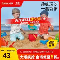 Hape E4056 加厚沙滩玩具套装 红色+蓝色 4件套