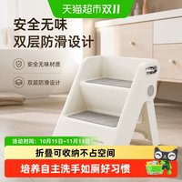 babyviva 宝宝洗手梯踩脚凳幼儿洗脸台阶凳洗漱台踏脚卫生间垫脚蹬