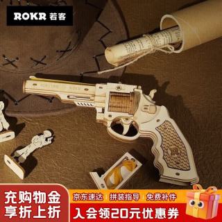 若客 若态国潮积木玩具枪左轮手枪立体拼图模型手工拼装diy木质拼插成人儿童生日儿童圣诞礼物