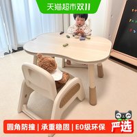 babyviva 花生桌儿童学习桌可升降调节游戏桌宝宝幼儿园早教桌椅子