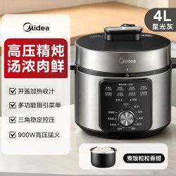 美的 电压力锅家用4升小型多功能电高压锅智能电饭煲新款官方正品 4升