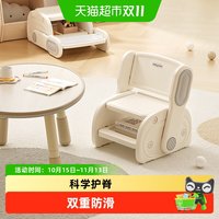 88VIP：babyviva 儿童椅子套装靠背椅宝宝阅读学习凳子座椅婴儿沙发幼儿凳