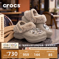 crocs 秋冬新款复古暖棉小鲸鱼洞洞鞋外穿拖鞋|211753 蘑菇色-195(含智必星) 38