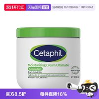 移动端：丝塔芙 大白罐COSTCO加版身体乳453g无烟酰胺