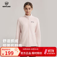 诺诗兰 女士抓绒衣户外徒步出行抗静电3A抑菌舒适出行绒外套 桃杏色 165