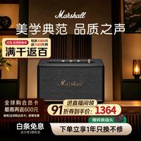 马歇尔 ACTON III 居家 蓝牙音箱 黑色