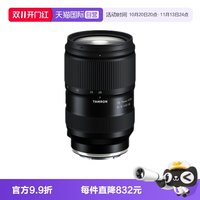 腾龙 A063 28-75mm F/2.8 Di III VXD G2 标准变焦镜头 索尼FE卡口 67mm