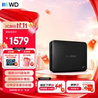 西部数据 easystore系列 5TB USB3.0 2.5英寸移动机械硬盘