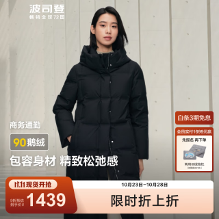 波司登 B40144174 90绒连帽防风保暖 黑色8056 170/92A 女士羽绒服