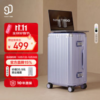 90分 铝框MAX 20英寸 柔雾紫 旅行箱