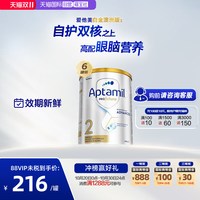 移动端：爱他美 白金版 较大婴儿奶粉 澳版 2段 900g*6罐
