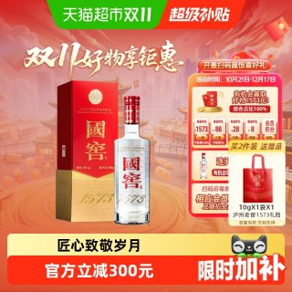 移动端：泸州老窖 国窖1573 38%vol 浓香型白酒 500ml 单瓶装