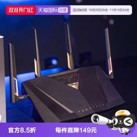 移动端：华硕 RT-BE88U 双频7200M 家用Mesh无线路由器 Wi-Fi 7 黑色 单个装