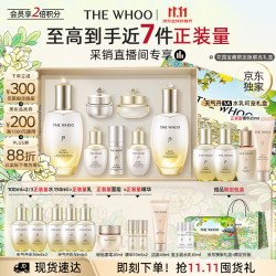 后 天气丹5A焕活紧透水乳礼盒