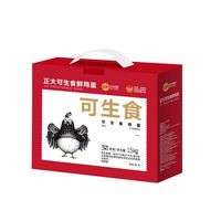 正大食品 可生食鲜鸡蛋 30枚 1.68kg 礼盒装