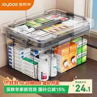 佳帮手 家用医药箱大容量急救药品收纳箱多功能儿童手提医疗箱多层中号