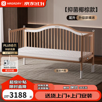 哈卡达 婴儿床无缝拼接儿童拼接床实木大床新生儿宝宝加宽床边可升降调节 5CM抑菌椰棕床垫+单床 160*60cm