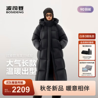 波司登 B260243108 90绒脱卸帽长款羽绒服 夜云黑 S