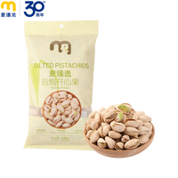 麦臻选 盐焗味 开心果 600g