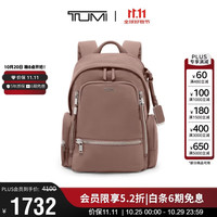 TUMI VOYAGEUR女士双肩包时尚休闲高端潮流电脑包浅紫红 出游